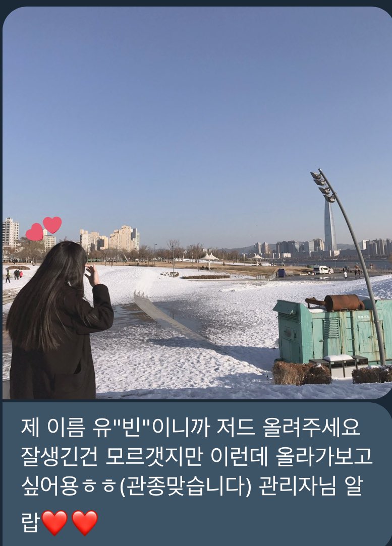 BIN_SAVE_EARTH's tweet photo. 55. 한국어딘가에 살고계신 유'빈'님 https://t.co/tE0REvhVZE