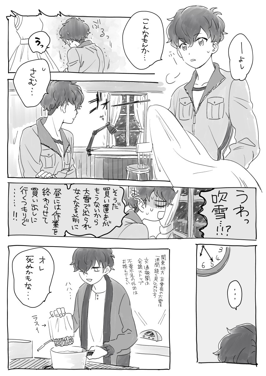 救世主大空あかりパターンなら健全なままいける(続かない ) 