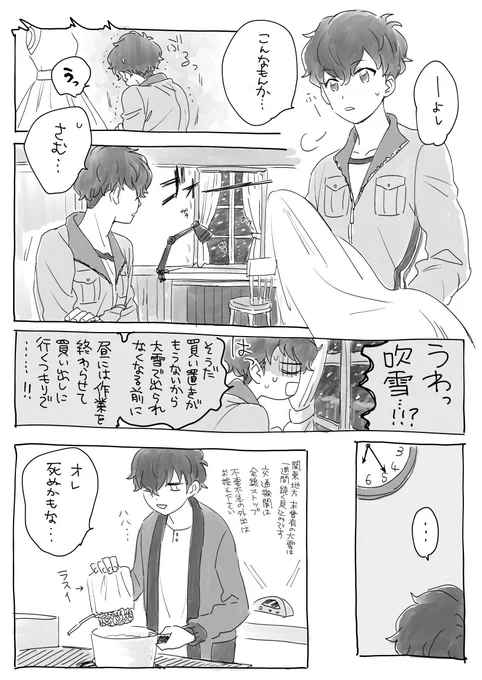 救世主大空あかりパターンなら健全なままいける(続かない ) 