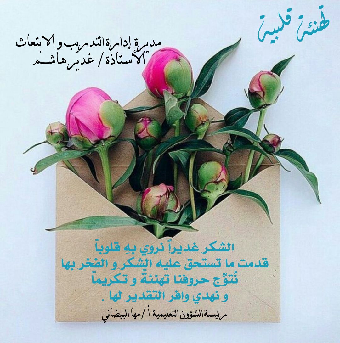 مها البيضاني 💜 (@albaydanif) on Twitter photo 