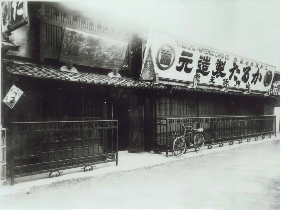 Here's what Nintendo's HQ looked like in 1889: bit.ly/2Bnjvt0