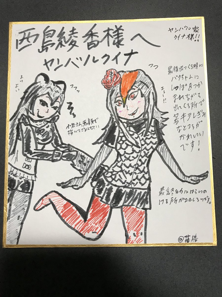 舞台 けものフレンズ 演劇 ミュージカル等のクチコミ チケット予約 Corich舞台芸術 舞台 けものフレンズ 演劇 ミュージカル等のクチコミ チケット予約 Corich舞台芸術