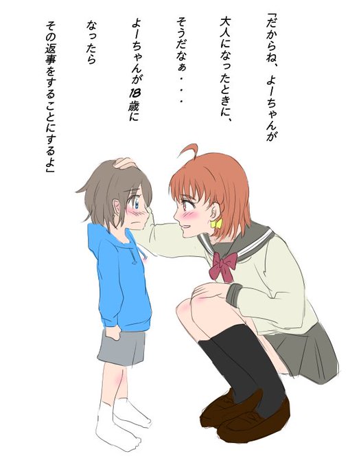 いいねした人のssで好きな1シーンを描くのtwitterイラスト検索結果