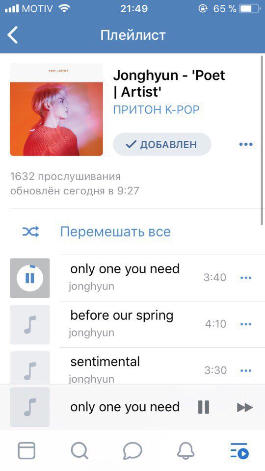 _Inna_29's tweet photo. Ныть-✅
#JONGHYUN https://t.co/MdjERxqfBD