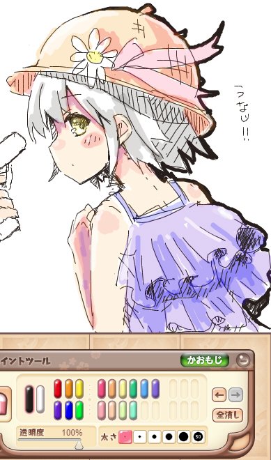 おえもりのtwitterイラスト検索結果 古い順
