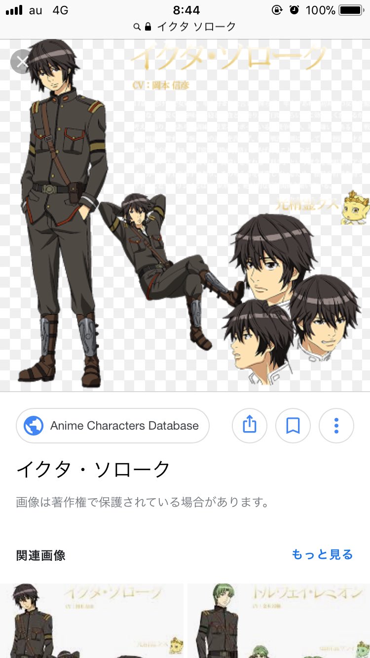 ちーな ぽち 天鏡のアルデラミンおもしろかったなー 岸田教団 The 明星ロケッツ知ったのもこれだった あと主人公がクズ系真面目で性癖に響いた ちーな ぽち 天鏡のアルデラミンおもしろかったなー 岸田教団 The 明星ロケッツ知ったのもこれだった あと主人公がクズ系真面目で性癖に響いた