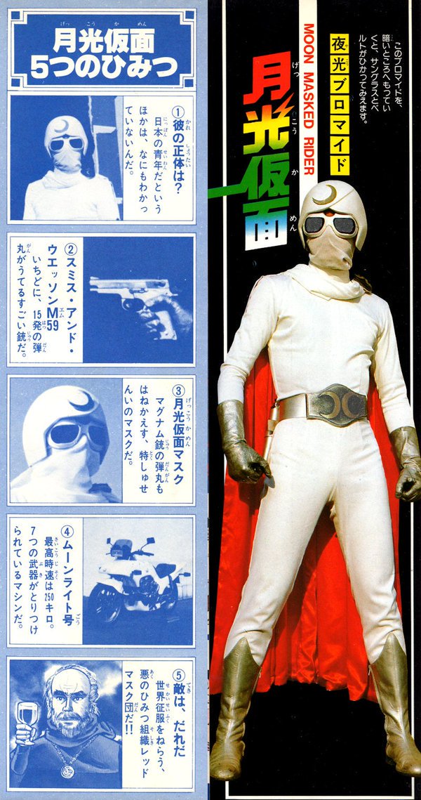 小玉大輔 Al Twitter 月光仮面 観客の求めるものと作り手のやりたいことがどんどん離反し エンドマークが出る頃には マークがいくつも浮かぶ澤田幸弘監督作品 あまりに変なので返って強烈な印象が残り 一度観たら決して忘れることが出来なくなる珍妙な作品