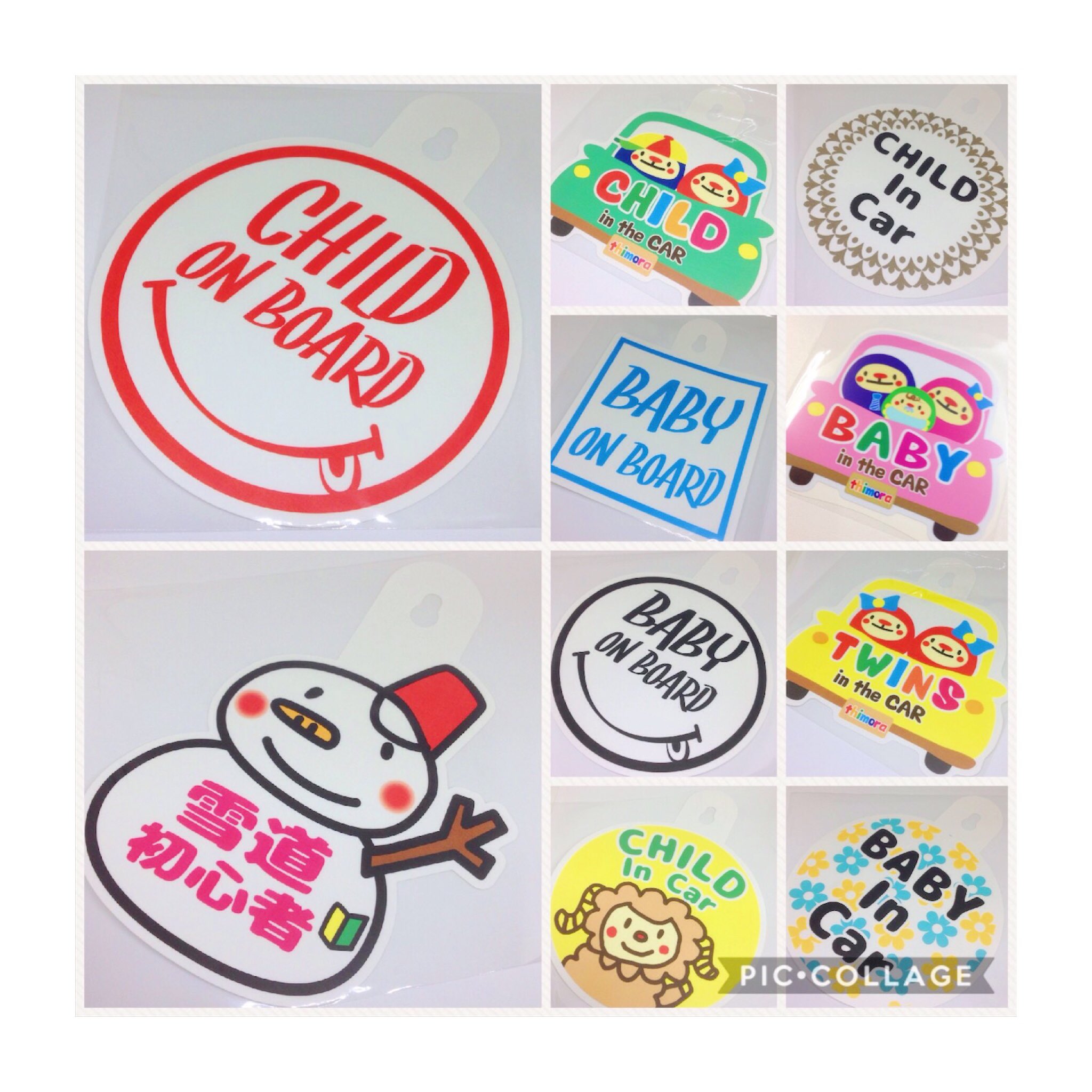 ベビーオンボード Twitter Search Twitter