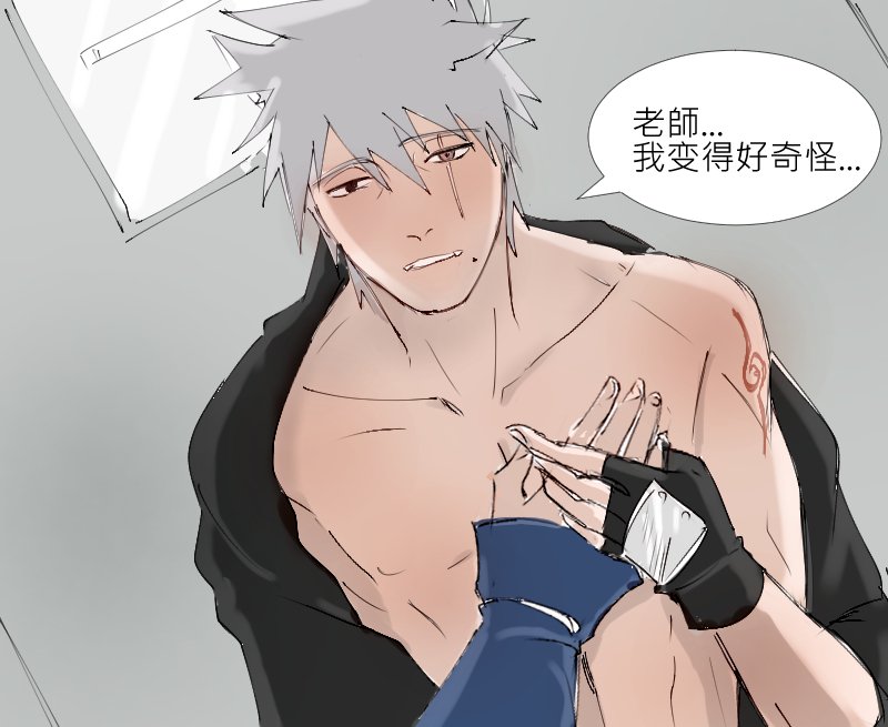 hold!minato? 