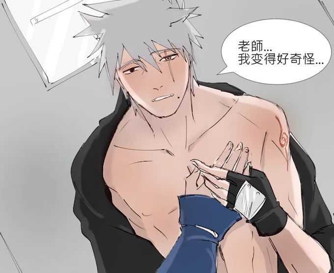 hold!minato? 