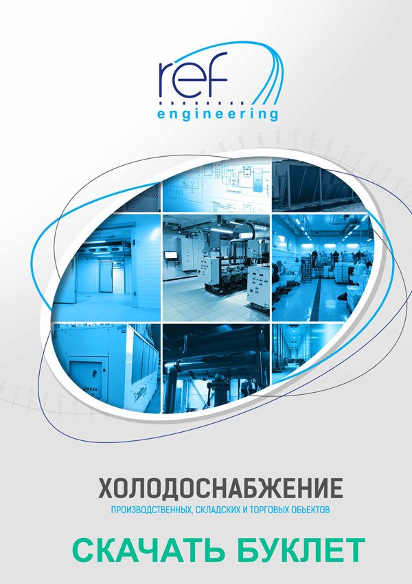 Ref Engineering (@Ref_Engineering) / Posts / X