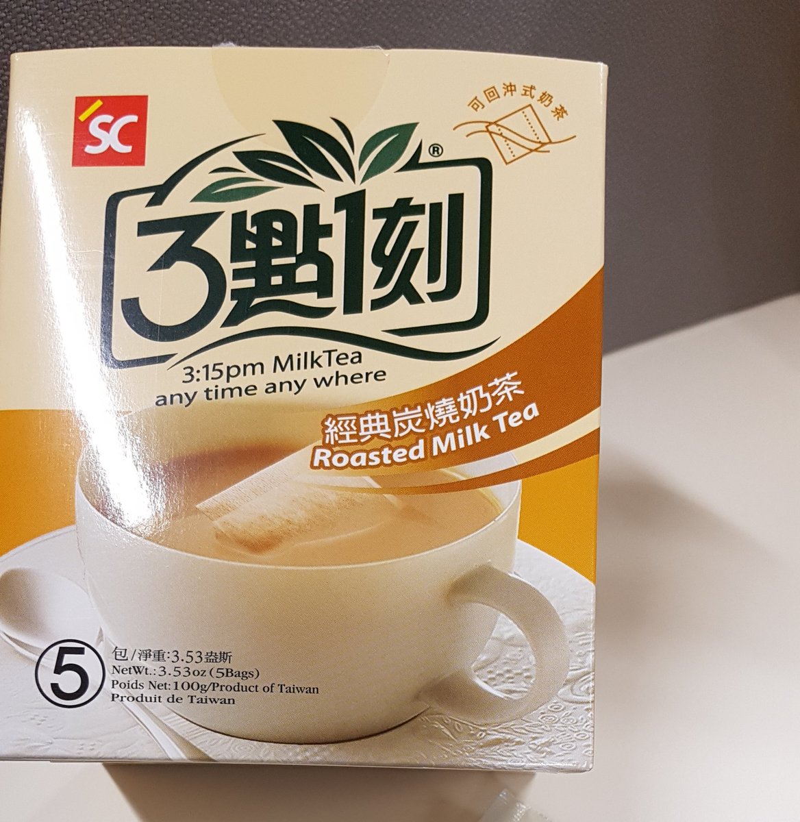 GlbrtPtts1's tweet image. Me: People who put milk in their tea are psycopaths who should be shunned by decent people, along with anyone who associates with them. 

Also me: This roasted milk tea is fucking brilliant. 

#HowTwitterWorks
