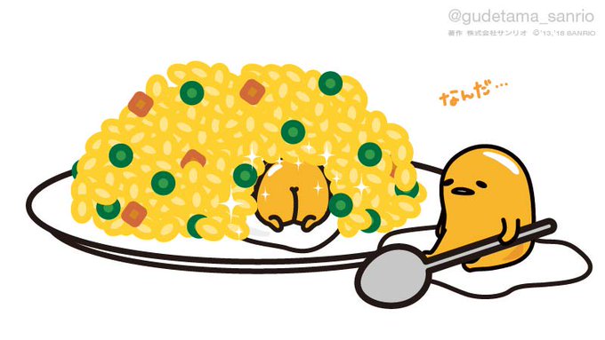 「ぐでたま【公式】@gudetama_sanrio」 illustration images(Popular)｜5pages