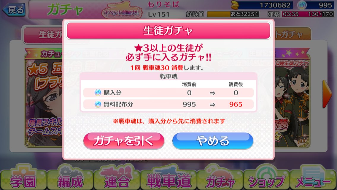 X0 もりそば A Twitter Fgo乱数調整教の真似ごと その17 スキル強化lv Up 30魂ガチャの結果がこちら ふぅ 今日も普通で良かった Garupan Garupan App 戦車道大作戦 Fatego Fgo X0 もりそば A Twitter Fgo乱数調整教の真似ごと その17 スキル強化lv Up 30魂ガチャの結果がこちら ふぅ 今日も普通で良かった Garupan Garupan App 戦車道大作戦 Fatego Fgo