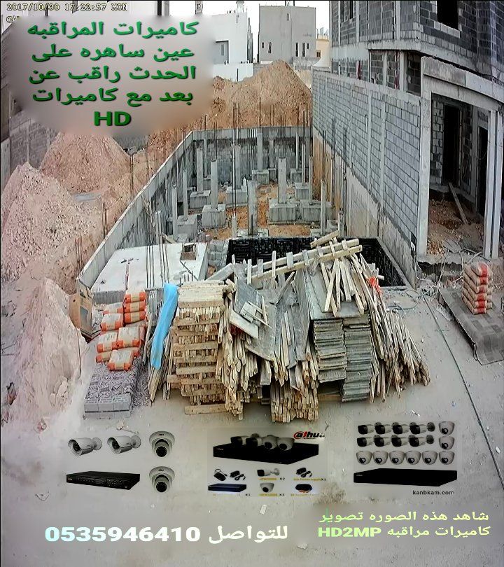 CAM4KHD4MP's tweet image. #كاميرات المراقبه تواصل معنا ناتيك بالحلول التقنيه استشارات مجانيه