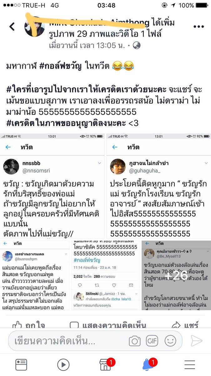 BHMeaw's tweet photo. กูตลกตรรกะ #ใครเอารูปที่เราแคปมาให้เครดิตเราด้วยนะ #กอล์ฟขวัญ https://t.co/HUvtvdpqq9