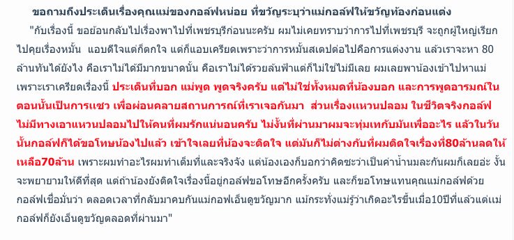 flashlight0610's tweet photo. กอล์ฟมาละค่ะ
 https://t.co/PbmyUK6zpN 

#กอล์ฟขวัญ by #topazine via @ridder_co https://t.co/qzl6DONout