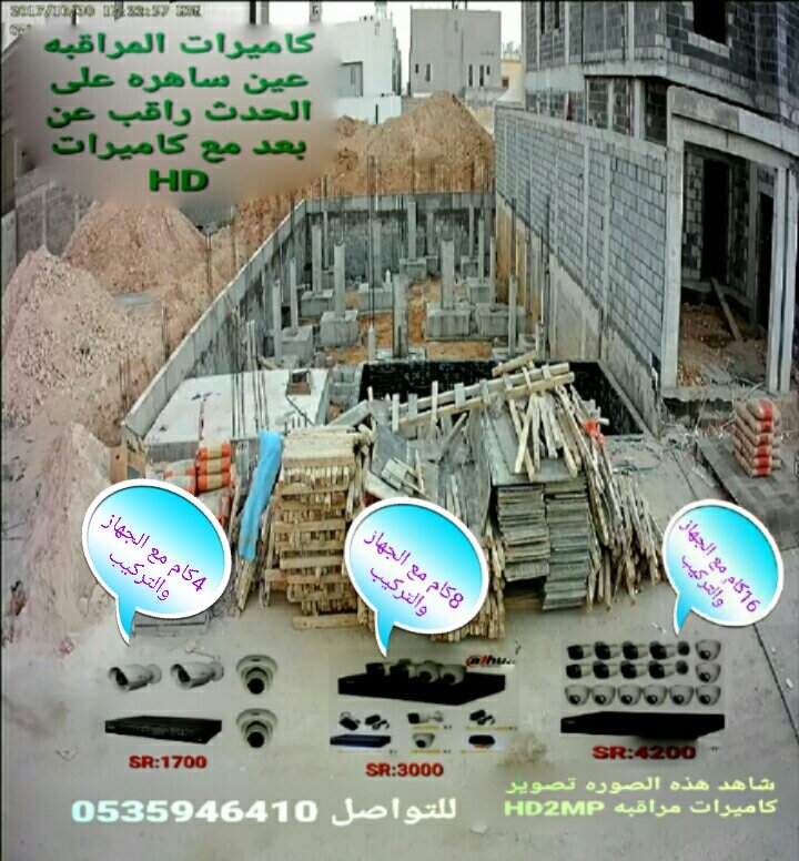 CAM4KHD4MP's tweet image. #كاميرات_مراقبة