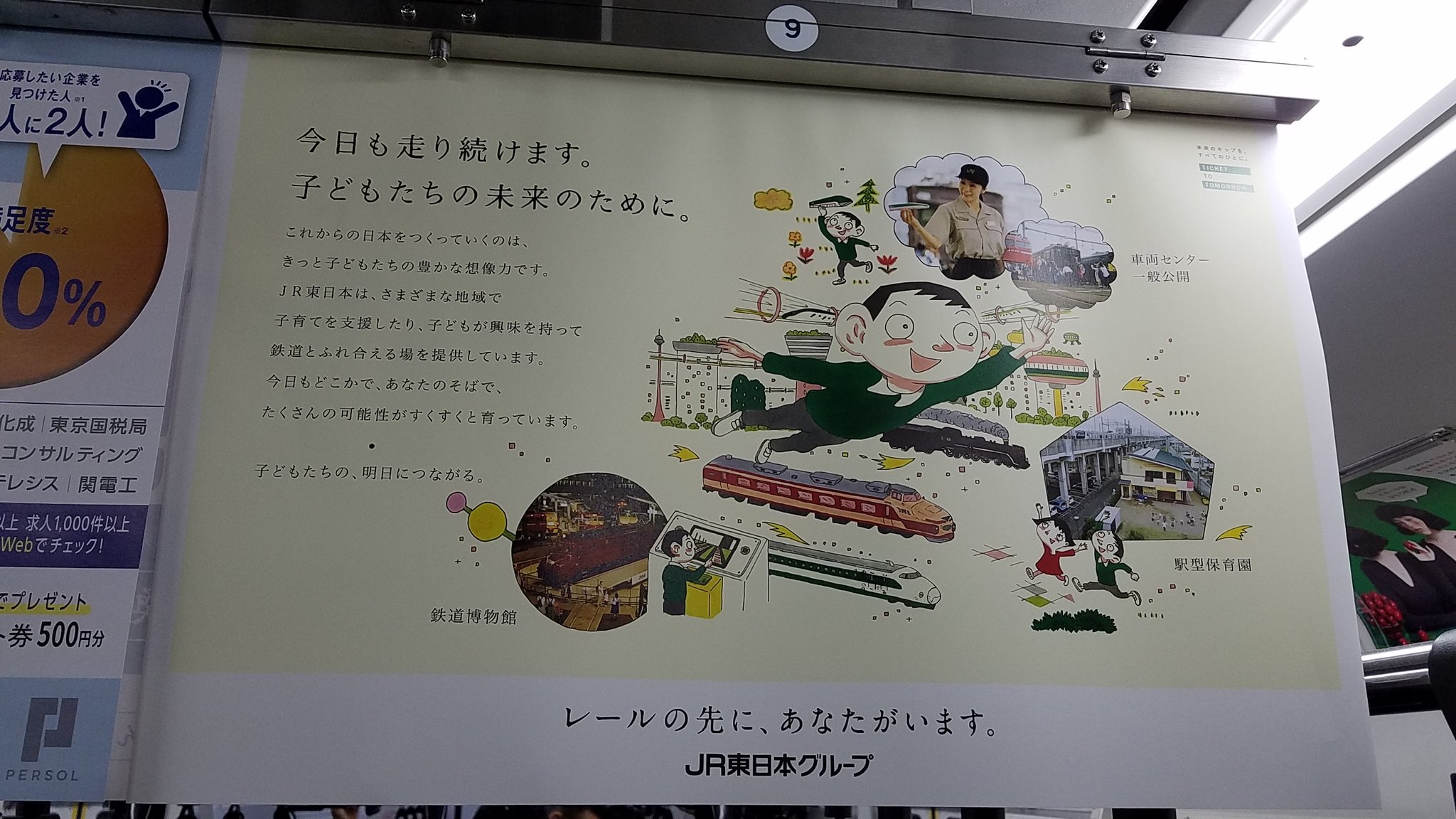 金蜜 飛べなくなった人 石田徹也かよ って思った T Co Fyski Twitter
