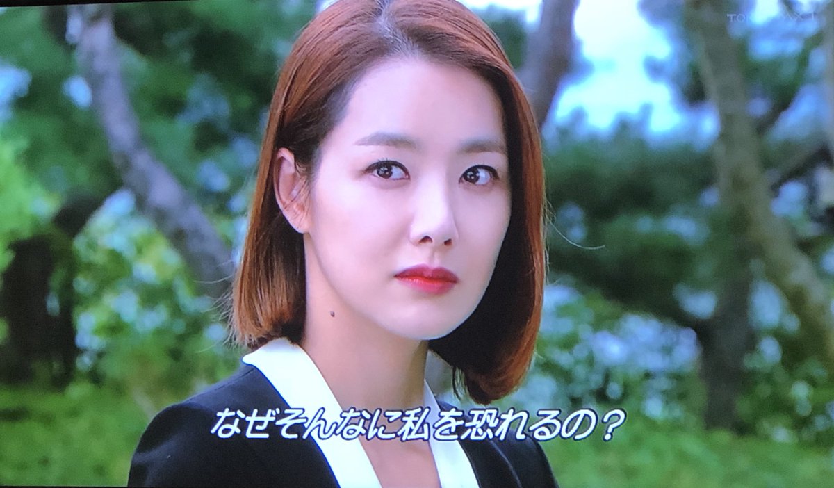 女の秘密