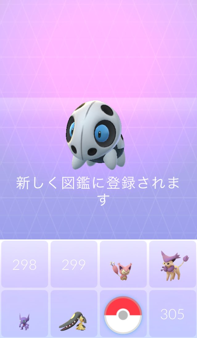 ポケモンgo ココドラは山にバク湧きしてる 最終進化まで楽勝 ポケモンgo攻略まとめ速報