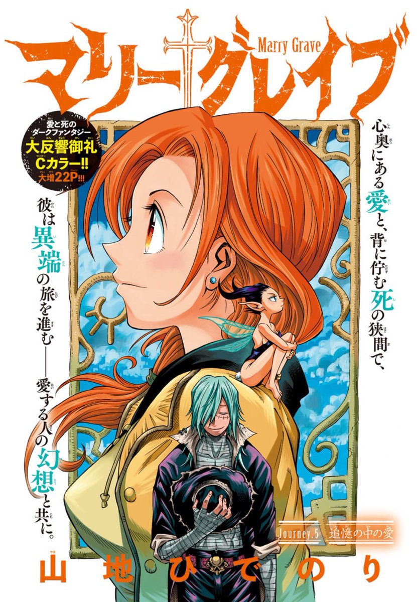 Marrygrave Hashtag On Twitter