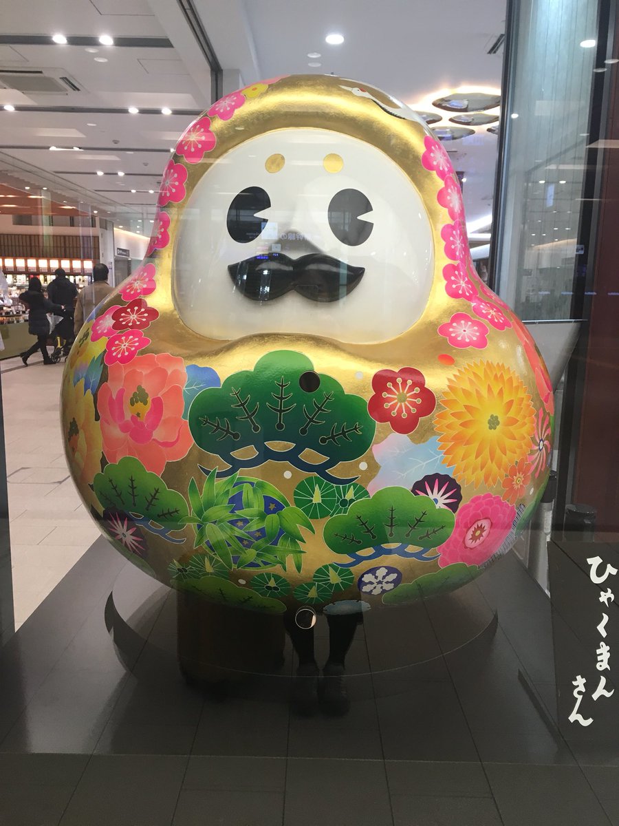 映画 さよならの朝に約束の花をかざろう V Twitter 金沢での試写会も無事に終わりました お越しいただいた皆様 本当にありがとうございました 本日は少し休憩し 明日1 25 木 はtohoシネマズ仙台に伺います 写真は石川のマスコットひゃくまんさんです