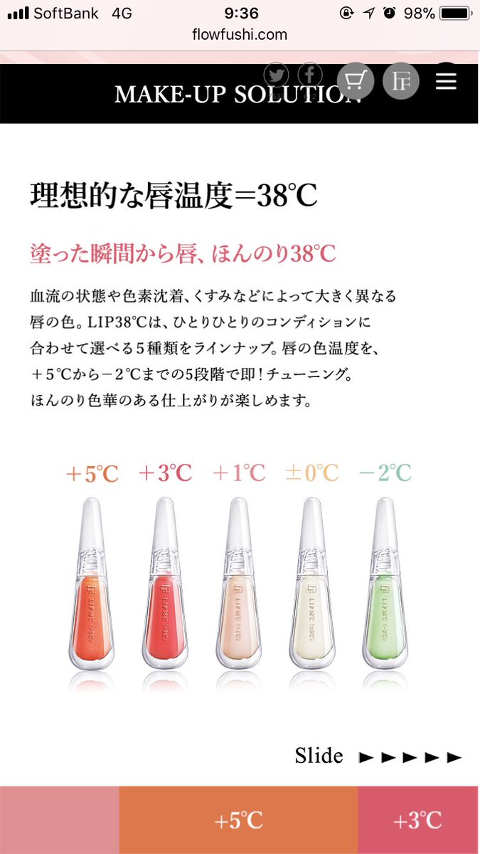 ট ইট র ﾎﾛﾎﾛ鳥 俺は不老不死になりたかったのに化粧品のセールスを受けてる 高等セールス術かよ買います