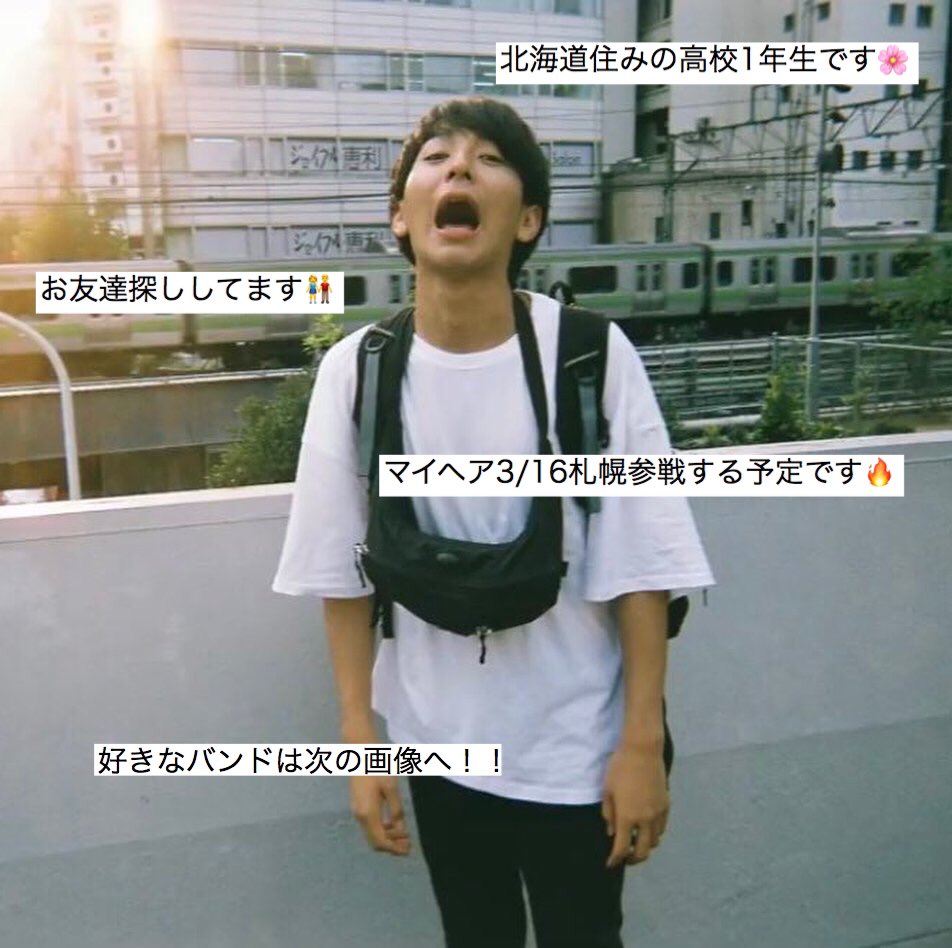 マイヘアzepp余韻 Mendo 625 Twitter