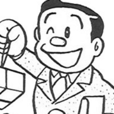 野比のび助生誕祭18のtwitterイラスト検索結果 野比のび助生誕祭18のtwitterイラスト検索結果