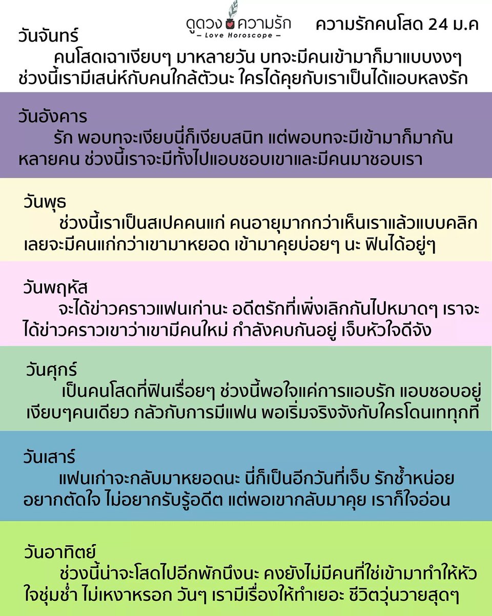 love1_horo's tweet photo. https://t.co/at1T22HdGa