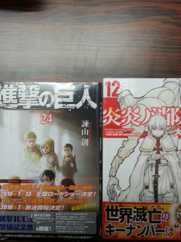 炎炎ノ消防隊12巻を完全無料で読める Zip Rar 漫画村の代役発見 Manga Channel