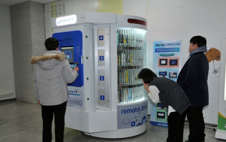 #성남시 스마트도서관 설치......자판기처럼 이용하세요~~
성남시청 1층 로비에 설치, 운영중으로 자판기 형태의 무인 도서대출, 반납 서비스를 받으실 수 있습니다.