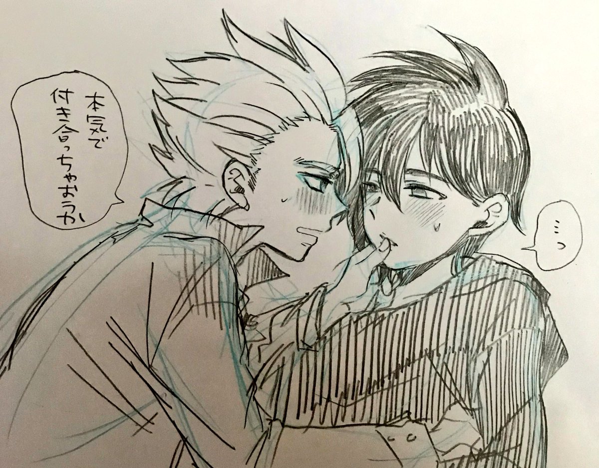 サムとセバスチャン 。お前らが結婚しろよぉぉ。 