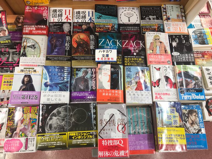 紀伊國屋書店 新宿本店 Kinoshinjuku 18年01月 Page 3 Twilog 紀伊國屋書店 新宿本店 Kinoshinjuku 18年01月 Page 3 Twilog