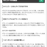ポケモンgoで ボスゴドラ が話題に ポケgo トレンディソーシャルゲームス ポケモンgoで ボスゴドラ が話題に ポケgo トレンディソーシャルゲームス