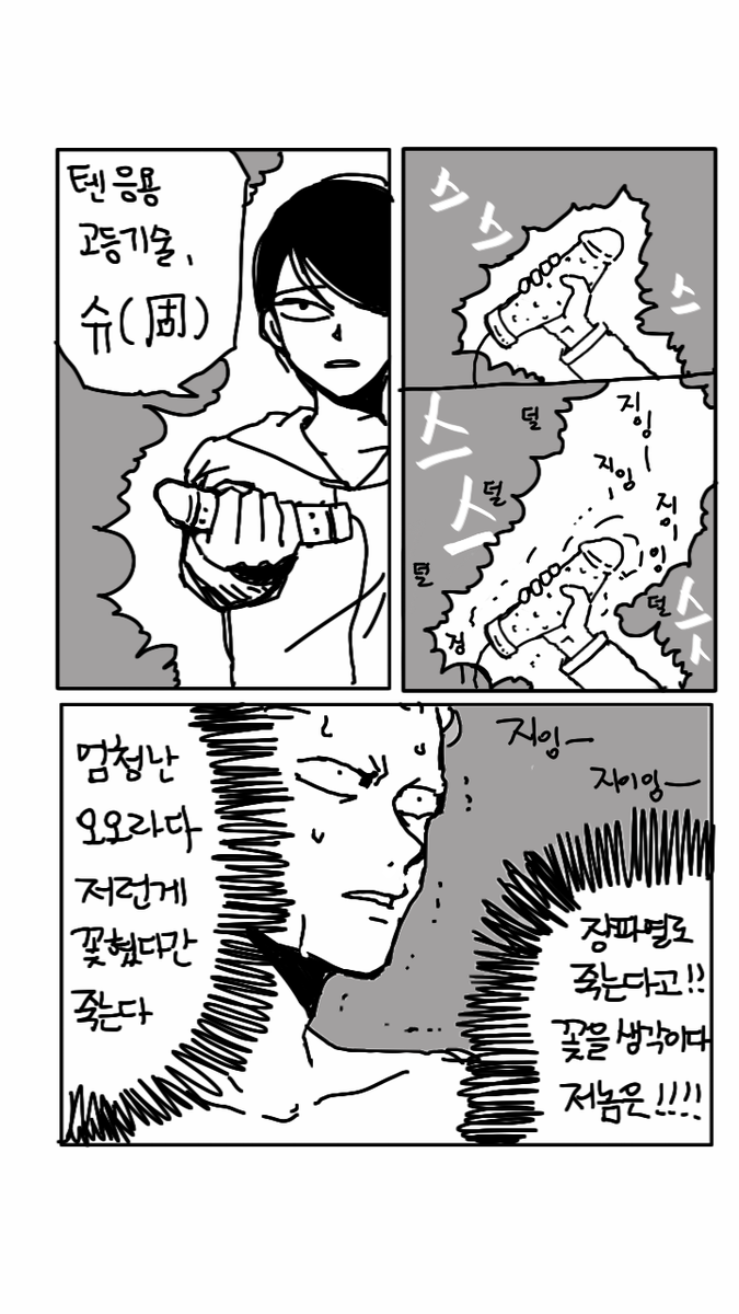 결 (@7Invertedt7) さんのイラスト・マンガ作品まとめ (65 件) - Twoucan