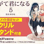 川浪いずみに関連する1件のまとめ Togetter 川浪いずみに関連する1件のまとめ Togetter