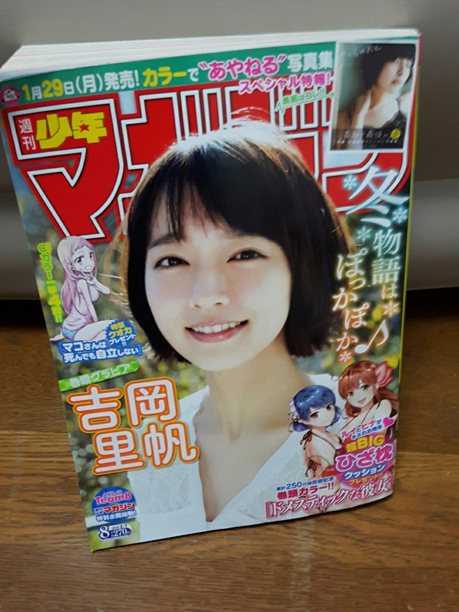 はじめの一歩 本当に主人公 一歩はボクサーを引退するのか Togetter はじめの一歩 本当に主人公 一歩はボクサーを引退するのか Togetter