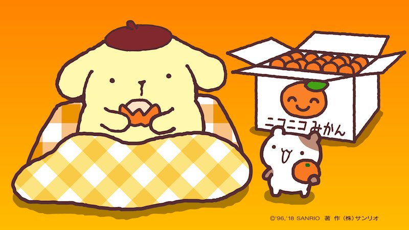 マフィン「今年も届いたでちゅう〜♪ これでビタミン補給でちゅよ〜！」