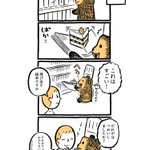 もう知ってる？人気の漫画こぐまのケーキ屋さん