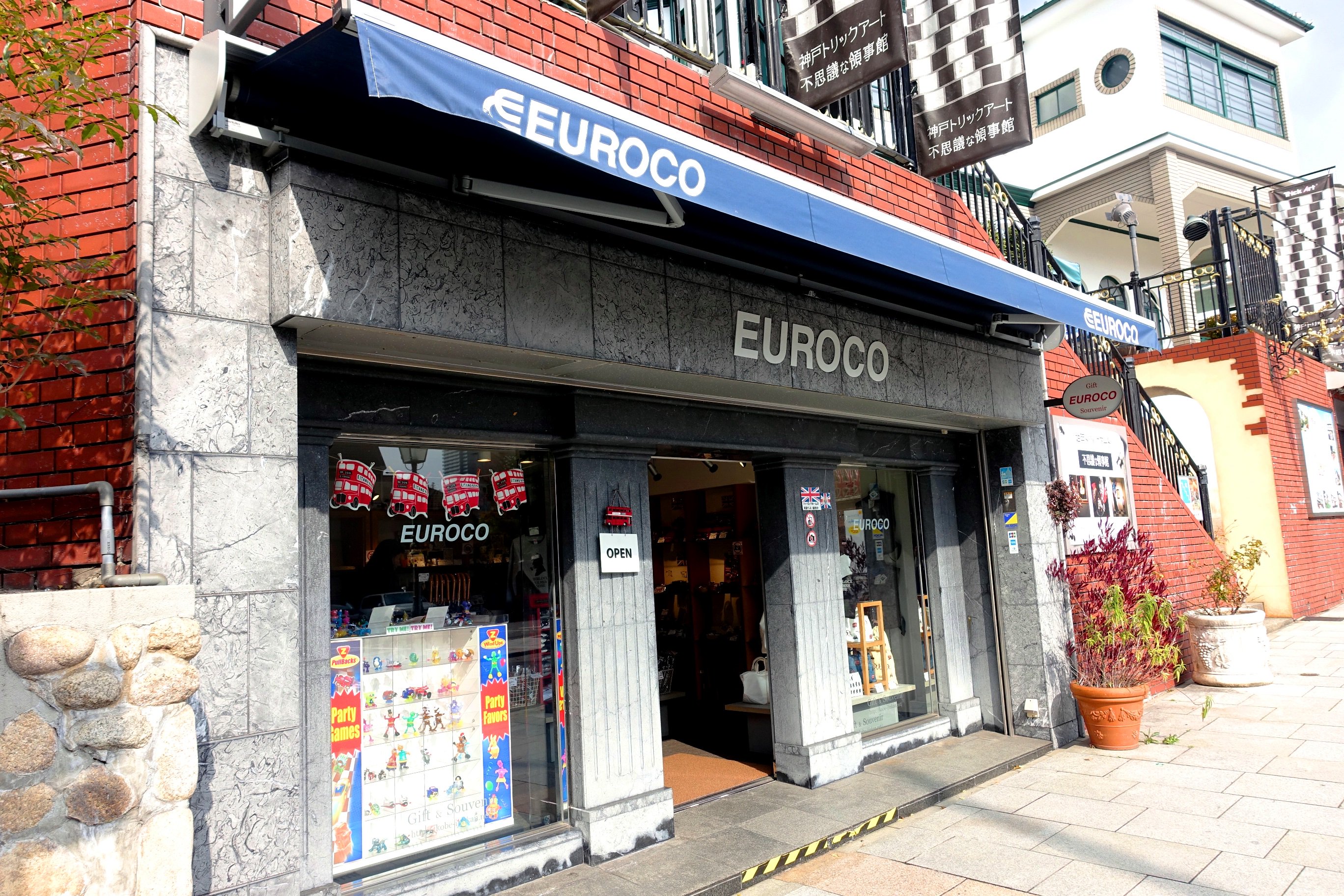 シャーロック•ホームズ しおり ピンバッジ 空缶 神戸北野異人館 英国館