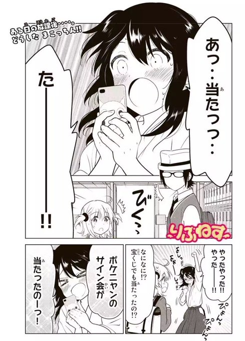 タクマ 週刊少年マガジン さん がハッシュタグ マンガボックス をつけたツイート一覧 1 Whotwi グラフィカルtwitter分析 タクマ 週刊少年マガジン さん がハッシュタグ マンガボックス をつけたツイート一覧 1 Whotwi グラフィカルtwitter分析