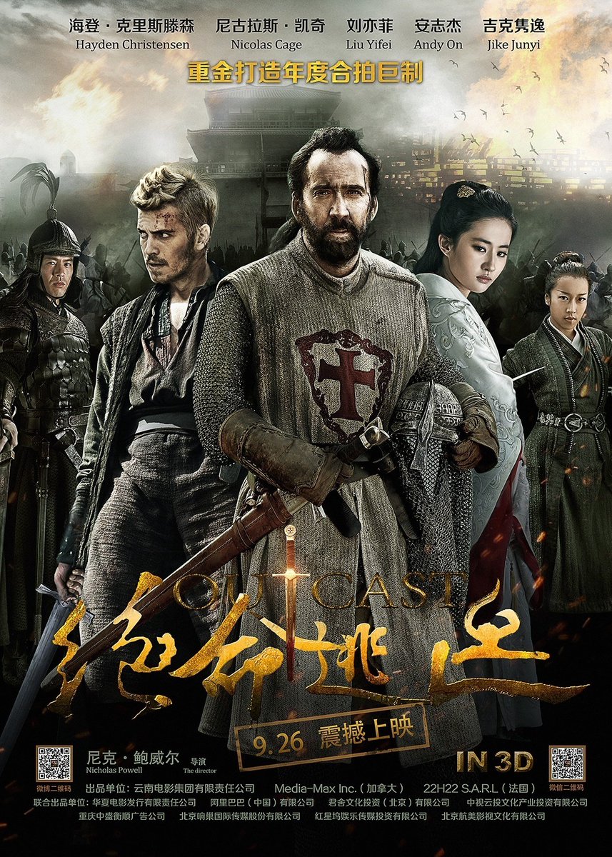 ManiacManor's tweet photo. Outcast (2014):
A former Crusader becomes the legendary Chinese bandit known as "The White Ghost".  There's also some nonsense about royal intrigue and family but no one cares about that, this movie has Nick Cage.

#badmovies #sobaditsgood #nicolascage https://t.co/0xu2roXzo8
