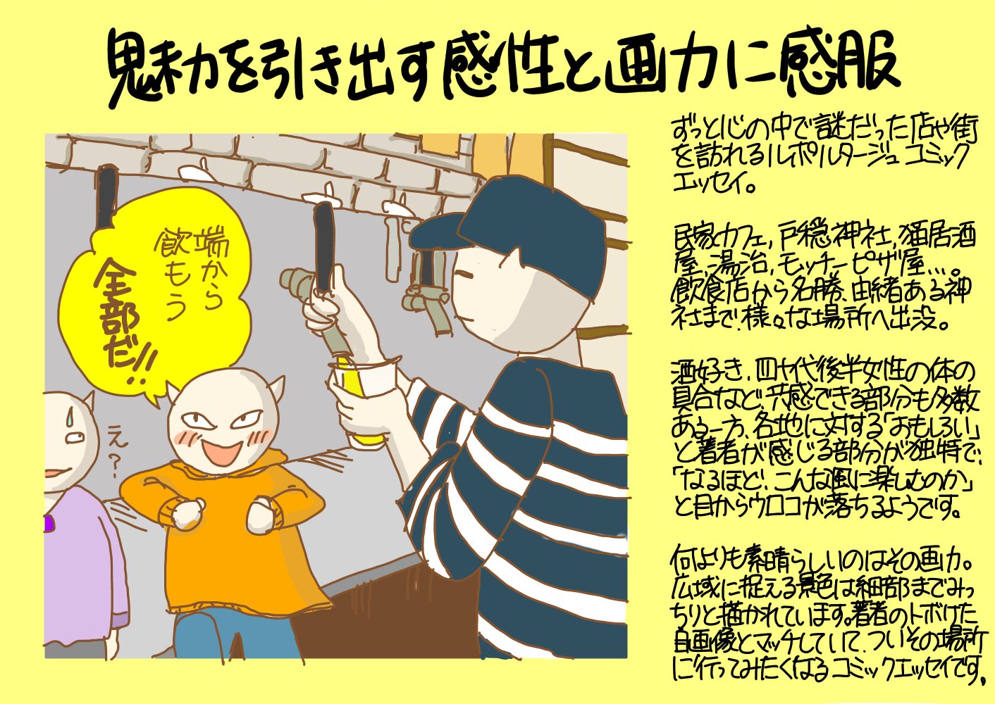 売りネット セット 二巻 謎のあの店 7f8b6ba3 割30 Cfscr Com