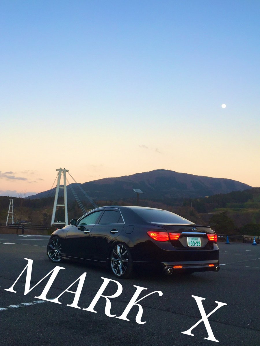Mark_X9999's tweet photo. 納車して随分経つけど
#マークX 130 前期
#リラックスセレクション
ブラックリミテッド
#KRANZE #VERAE 20㌅
🏁納車しました🏁 https://t.co/tPkX2Noudy