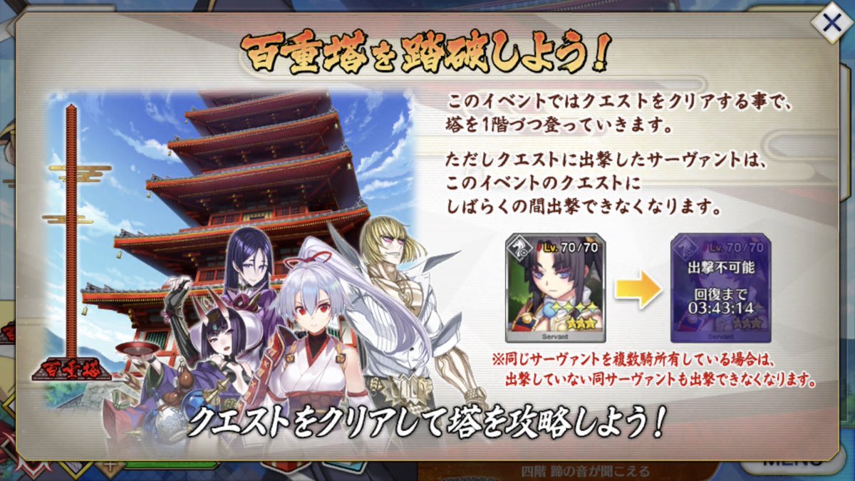 Fgo節分イベントの 温泉実装 で絵師たちの妄想絵たっぷり 目の保養になるまとめ Fgo Togetter Fgo節分イベントの 温泉実装 で絵師たちの妄想絵たっぷり 目の保養になるまとめ Fgo Togetter