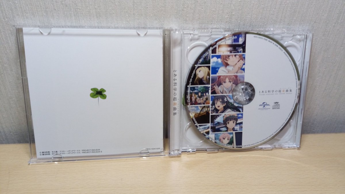 Yasai V Tvittere とある科学の超電磁砲 ベストアルバム とある科学の超楽曲集を購入 楽曲目録とは違いすべてフルバージョンです 歌詞カードに一部ぼかしを入れてあります とある とある科学の超電磁砲 とある魔術の禁書目録 Yasai V Tvittere とある科学の超電磁砲 ベストアルバム とある科学の超楽曲集を購入 楽曲目録とは違いすべてフルバージョンです 歌詞カードに一部ぼかしを入れてあります とある とある科学の超電磁砲 とある魔術の禁書目録
