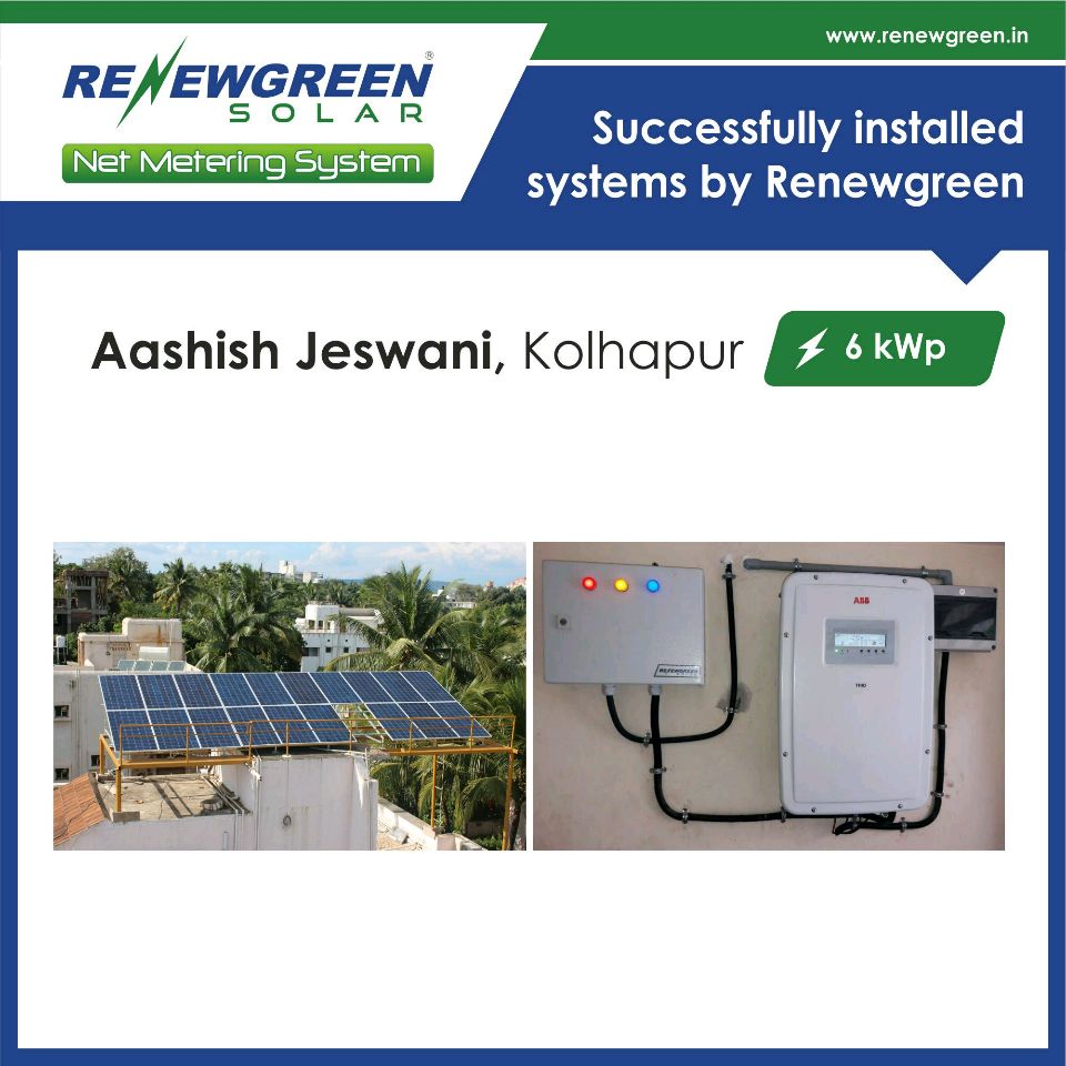 RenewgreenSolar's tweet photo. Our Happy and satisfied Customer
Aashish Jeswani owner of Hotel Aashish from Kolhapur is a satisfied customer of Renewgreen Solar, utilizing free electricity through Renewgreen 6KWp Net Metering System.
#NetMeteringSystem #FreeElectricity #SolarPower #GoSolar #RenewgreenSolar https://t.co/I97z8rsnJm