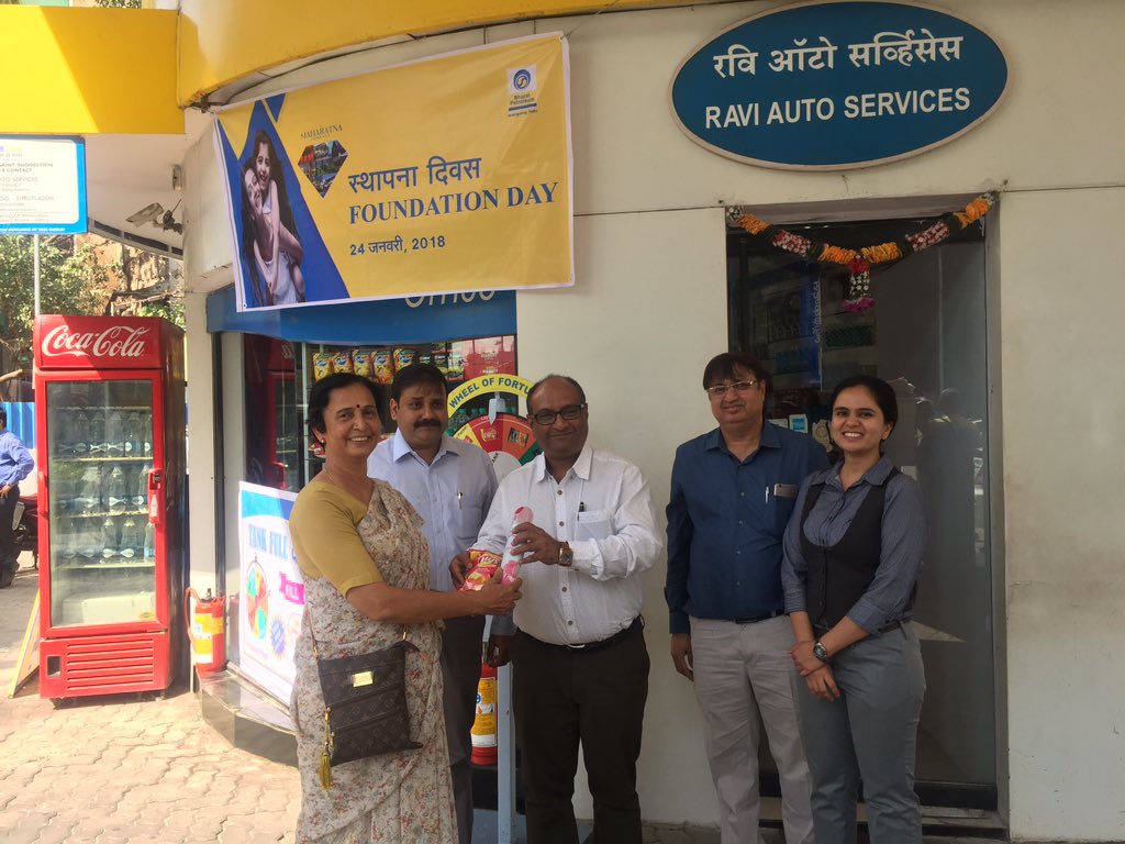 ShrutiJoshi2012's tweet photo. @BPCLimited https://t.co/kwsZSixKqx